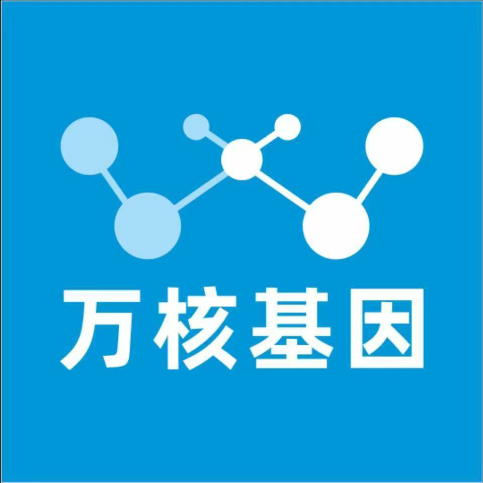 北京顺义万核基因亲子鉴定